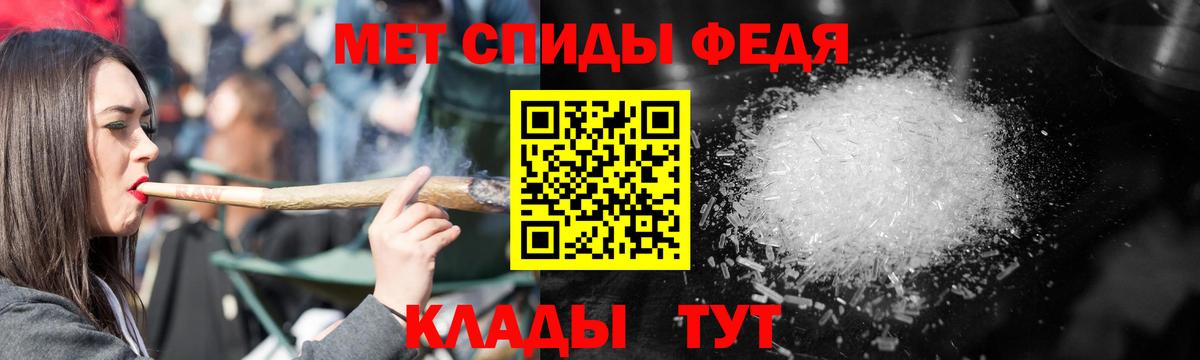 АМФЕТАМИН  Амфетамин  Вход с VPN  Бугуруслан  АМФЕТАМИН 98% 