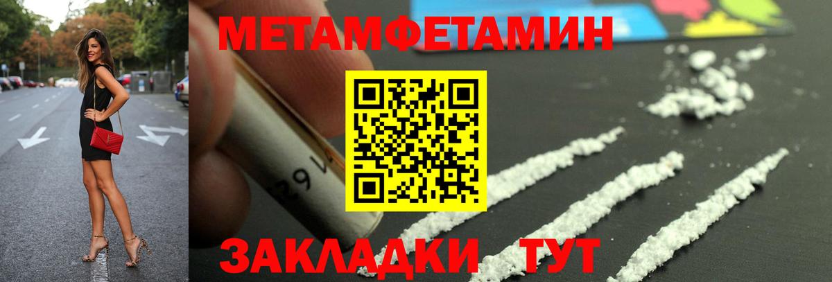 Amphetamine VHQ Бугуруслан