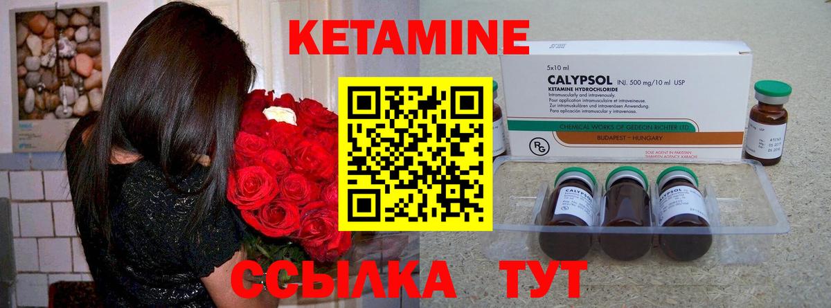 Бугуруслан  Кетамин VHQ  OMG рабочий сайт  Вход с VPN 