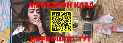 первитин Вязьма