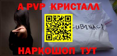 первитин Вязьма