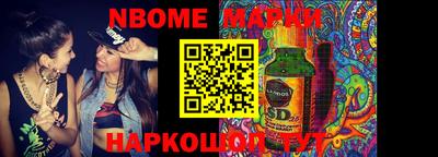 прущая мука Вышний Волочёк