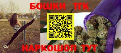 прущая мука Вышний Волочёк