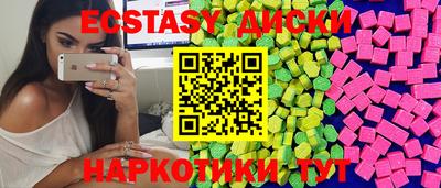 первитин Вязьма