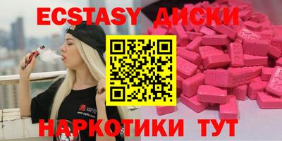 MDMA Premium VHQ Вязники