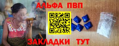первитин Вязьма