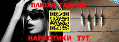 прущая мука Вышний Волочёк