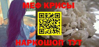прущая мука Вышний Волочёк