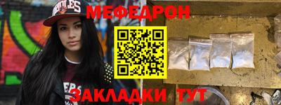 первитин Вязьма
