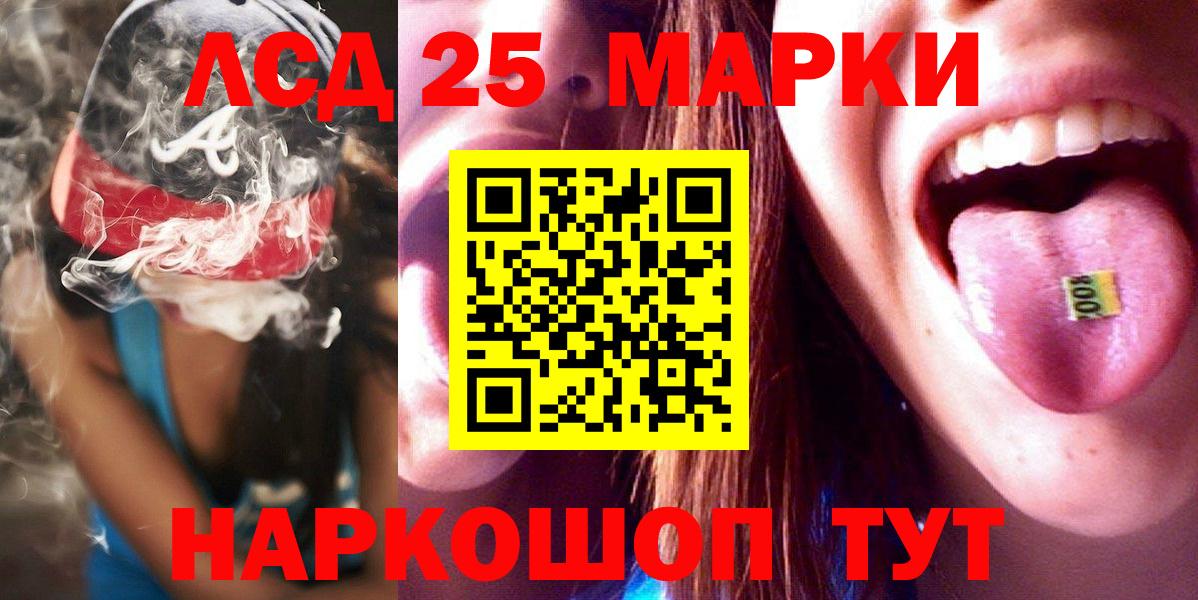 Бугуруслан  LSD-25 экстази ecstasy  Вход с VPN 