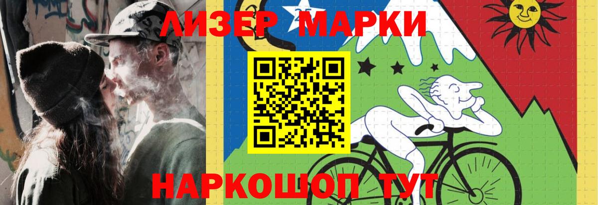 ЛСД экстази кислота Бугуруслан