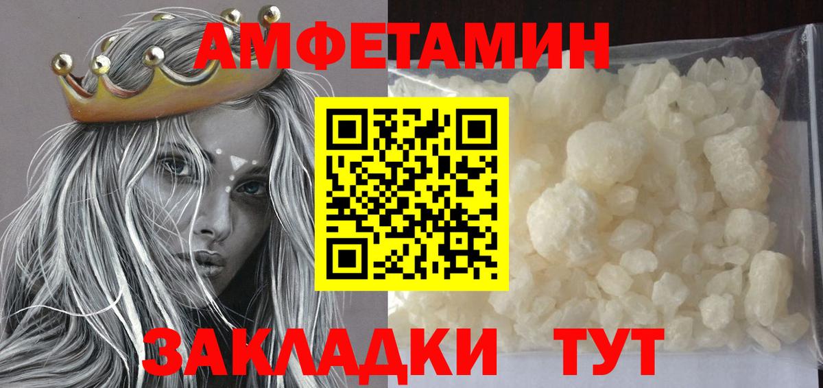 Первитин мет Бугуруслан